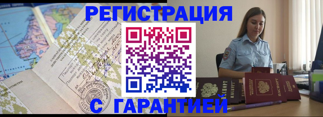 регистрация для дет. сада в Осинниках